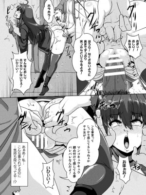 [李星] サムライヴァンダリズム THE COMIC 第二話_22