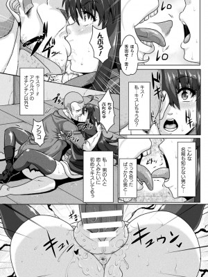 [李星] サムライヴァンダリズム THE COMIC 第二話_20