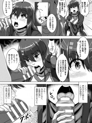[李星] サムライヴァンダリズム THE COMIC 第二話_09