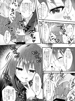 [ろこまに (真夏ろこ)] 僕をフッた後輩を分からせてやるッ！[DL版]_44