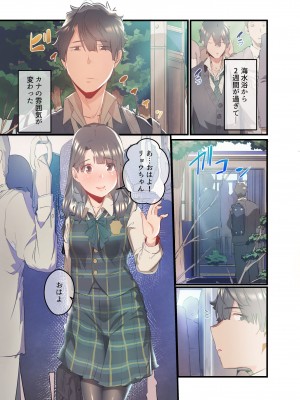 [prhs] あの夏のかげろう3_03