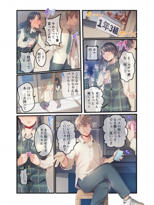 [prhs] あの夏のかげろう3_09