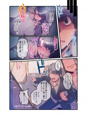 [prhs] あの夏のかげろう3_14