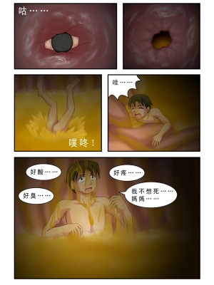 [CG17] The Magic Sisters Chin & Yao [魔女琴瑶]_18