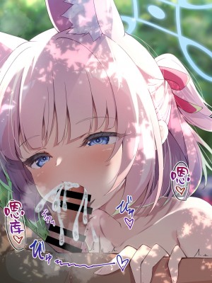 [円つくも] ニコとこっそり木陰エッチ[一只麻利的鸽子汉化]_13_FANBOX_013