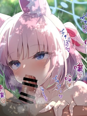 [円つくも] ニコとこっそり木陰エッチ[一只麻利的鸽子汉化]_12_FANBOX_012