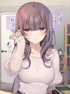 [満開開花] 写メ日記011『官能小説の自慰行為を朗読しながら実演してみよう❤』_03_003