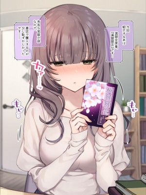 [満開開花] 写メ日記011『官能小説の自慰行為を朗読しながら実演してみよう❤』_04_004