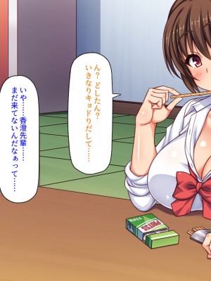 [汁っけの多い柘榴] 真面目な女ほど実はドスケベらしいよ？_308