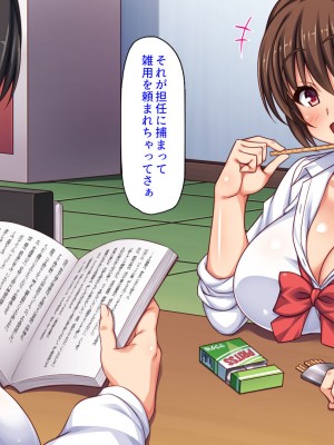 [汁っけの多い柘榴] 真面目な女ほど実はドスケベらしいよ？_005