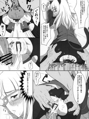 (C84) [ダシガラ100％ (民兵一号)] ペリ犬 (ストライクウィッチーズ)_18