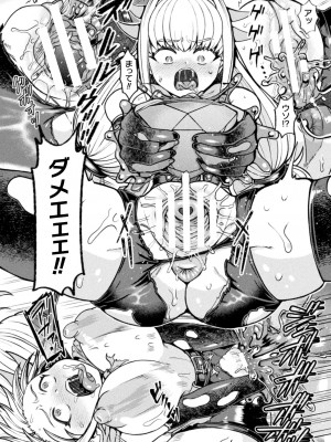 [アンソロジー] 二次元コミックマガジン 異種姦百合えっち Vol. 2_34