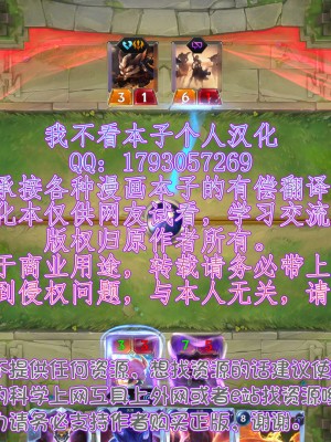 [tomika堂 (tksand)] Hがしたい霊夢さんに媚薬を盛られる話 (東方Project) [甜族星人x我不看本子个人汉化+變之人無修正] [無修正] [DL版]_24