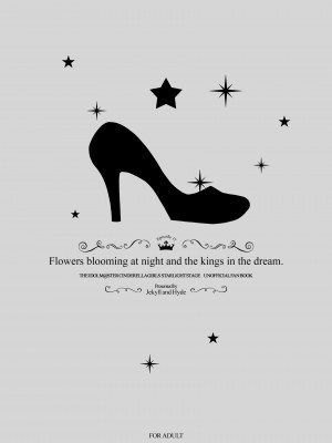 [Jekyll and Hyde (MAKOTO)] Flowers blooming at night and the kings in the dream. (アイドルマスター シンデレラガールズ) [DL版]_02