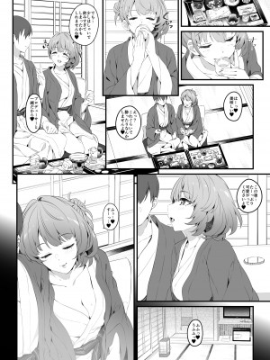 [Jekyll and Hyde (MAKOTO)] Flowers blooming at night and the kings in the dream. (アイドルマスター シンデレラガールズ) [DL版]_08