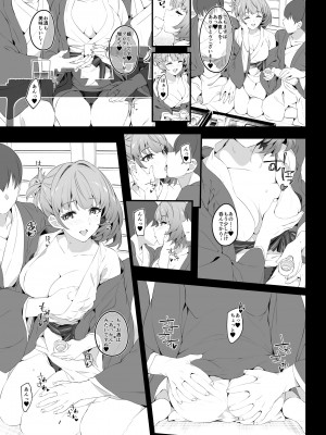 [Jekyll and Hyde (MAKOTO)] Flowers blooming at night and the kings in the dream. (アイドルマスター シンデレラガールズ) [DL版]_11