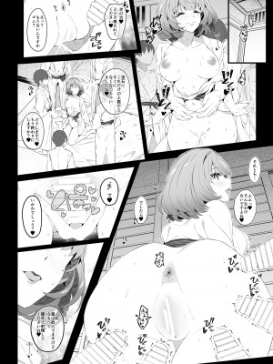 [Jekyll and Hyde (MAKOTO)] Flowers blooming at night and the kings in the dream. (アイドルマスター シンデレラガールズ) [DL版]_20