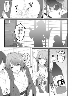 [Jekyll and Hyde (MAKOTO)] Flowers blooming at night and the kings in the dream. (アイドルマスター シンデレラガールズ) [DL版]_29