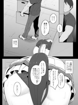 [Hahakigi] 2022年 9月 (Uncensored) (Umamusume)_02