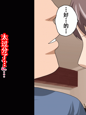 [サークルENZIN] 家庭教師という酒池肉林な日々2完結編(前回の続き) [TA自翻]_388