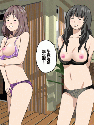 [サークルENZIN] 家庭教師という酒池肉林な日々2完結編(前回の続き) [TA自翻]_610