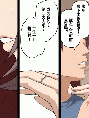 [サークルENZIN] 家庭教師という酒池肉林な日々2完結編(前回の続き) [TA自翻]_387