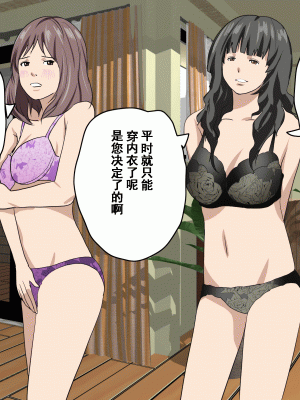 [サークルENZIN] 家庭教師という酒池肉林な日々2完結編(前回の続き) [TA自翻]_605