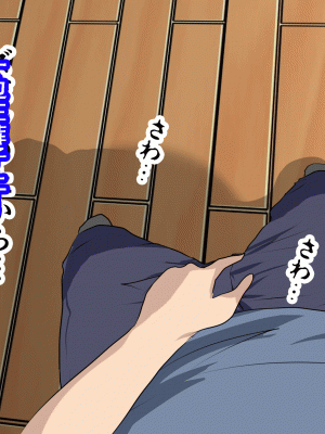 [サークルENZIN] 家庭教師という酒池肉林な日々2完結編(前回の続き) [TA自翻]_602