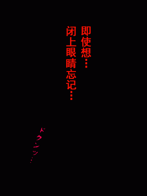 [サークルENZIN] 家庭教師という酒池肉林な日々2完結編(前回の続き) [TA自翻]_011