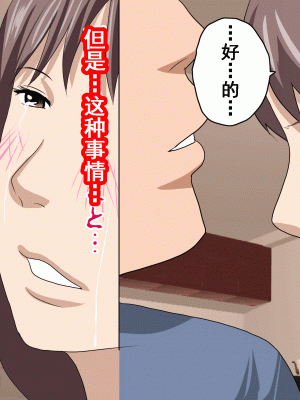 [サークルENZIN] 家庭教師という酒池肉林な日々2完結編(前回の続き) [TA自翻]_389