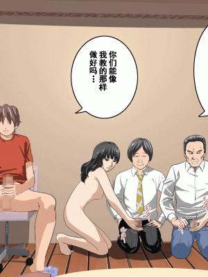 [サークルENZIN] 家庭教師という酒池肉林な日々2完結編(前回の続き) [TA自翻]_508