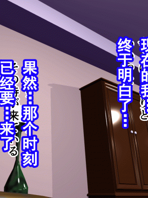 [サークルENZIN] 家庭教師という酒池肉林な日々2完結編(前回の続き) [TA自翻]_497