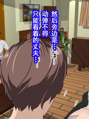 [サークルENZIN] 家庭教師という酒池肉林な日々2完結編(前回の続き) [TA自翻]_252