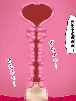 [サークルENZIN] 家庭教師という酒池肉林な日々2完結編(前回の続き) [TA自翻]_735