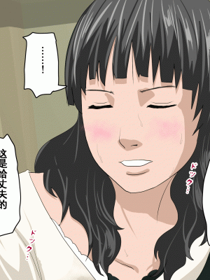 [サークルENZIN] 家庭教師という酒池肉林な日々2完結編(前回の続き) [TA自翻]_160