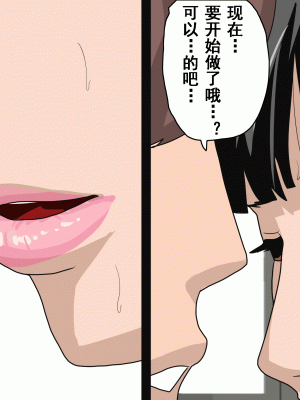 [サークルENZIN] 家庭教師という酒池肉林な日々2完結編(前回の続き) [TA自翻]_244