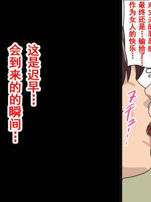 [サークルENZIN] 家庭教師という酒池肉林な日々2完結編(前回の続き) [TA自翻]_241