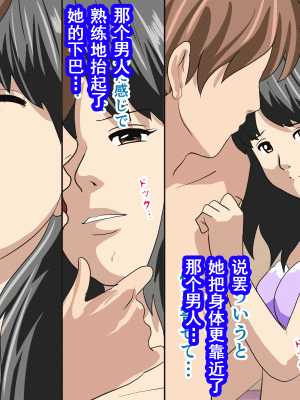 [サークルENZIN] 家庭教師という酒池肉林な日々2完結編(前回の続き) [TA自翻]_063