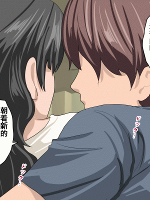 [サークルENZIN] 家庭教師という酒池肉林な日々2完結編(前回の続き) [TA自翻]_165