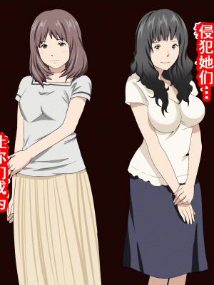 [サークルENZIN] 家庭教師という酒池肉林な日々2完結編(前回の続き) [TA自翻]_132