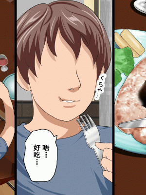 [サークルENZIN] 家庭教師という酒池肉林な日々2完結編(前回の続き) [TA自翻]_656