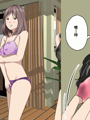 [サークルENZIN] 家庭教師という酒池肉林な日々2完結編(前回の続き) [TA自翻]_608