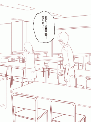 [サークルENZIN] 家庭教師という酒池肉林な日々2完結編(前回の続き) [TA自翻]_503