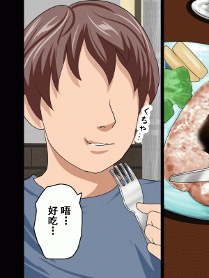 [サークルENZIN] 家庭教師という酒池肉林な日々2完結編(前回の続き) [TA自翻]_655