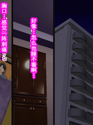 [サークルENZIN] 家庭教師という酒池肉林な日々2完結編(前回の続き) [TA自翻]_002