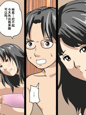 [サークルENZIN] 家庭教師という酒池肉林な日々2完結編(前回の続き) [TA自翻]_078