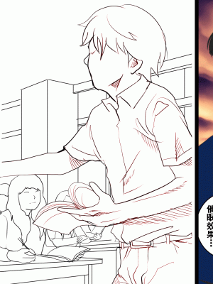 [サークルENZIN] 家庭教師という酒池肉林な日々2完結編(前回の続き) [TA自翻]_501