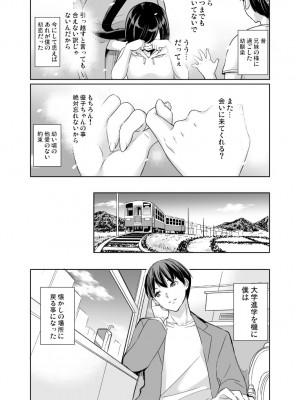 [ 弥美津峠( 鳳まひろ )] ハーレムシェアハウス 5人の性癖管理を任された僕_2022-10-17_121507