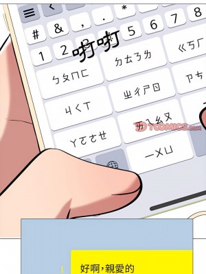 女教授的秘密 135-136話_135_05