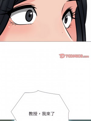 女教授的秘密 135-136話_135_11